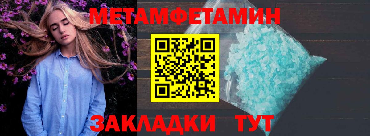 АМФЕТАМИН 98% Сегежа