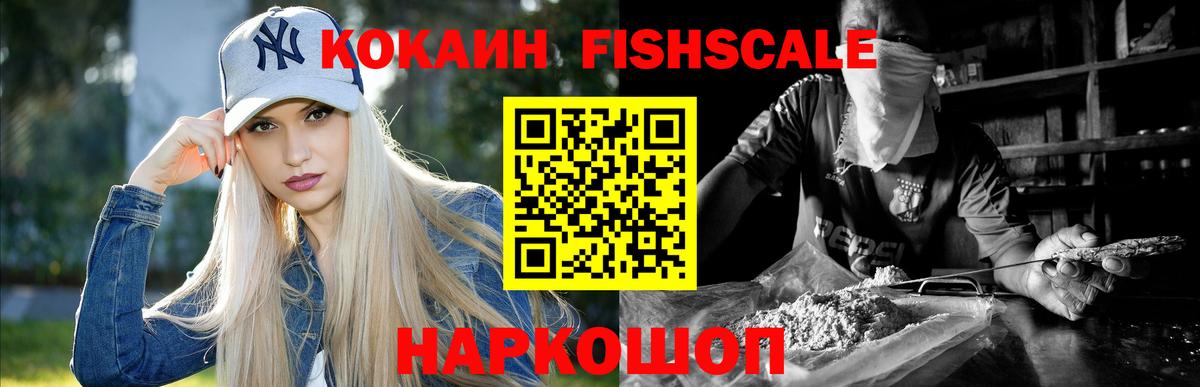 Сегежа  Cocaine  купить   Вход с VPN  Cocaine Колумбийский  КОКАИН 98% 