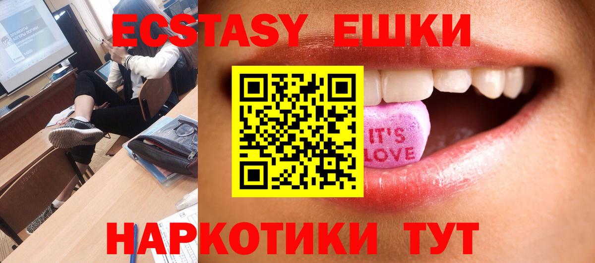 КЕТАМИН Сегежа