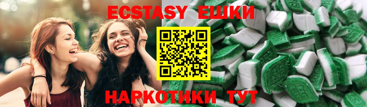 Экстази 300 mg Сегежа