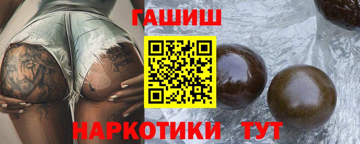 Сегежа  Гашиш ice o lator  Гашиш Premium  Вход с VPN 