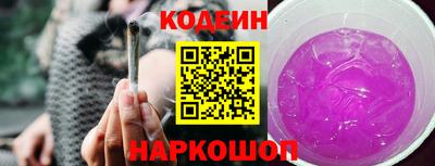каннабис Пенза