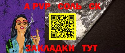 каннабис Первоуральск