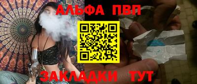 мяу мяу кристалл Партизанск