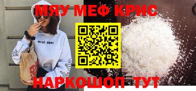 каннабис Первоуральск