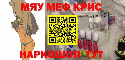 каннабис Пенза