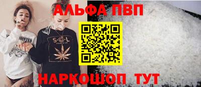 каннабис Первоуральск