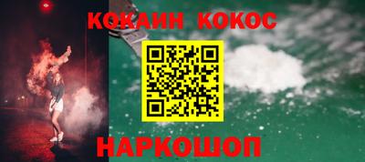 каннабис Пенза