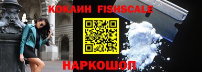 мяу мяу кристалл Партизанск