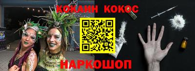 каннабис Пенза