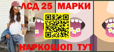 мяу мяу кристалл Партизанск