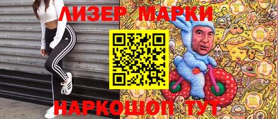 каннабис Пенза