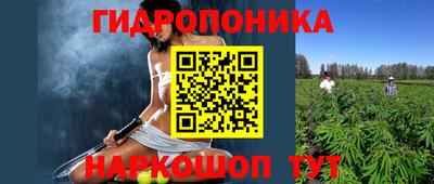 мяу мяу кристалл Партизанск