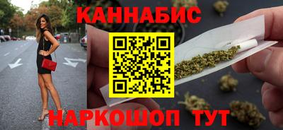 каннабис Первоуральск