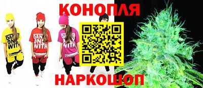 мяу мяу кристалл Партизанск