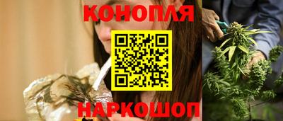 каннабис Пенза