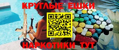 каннабис Пенза