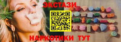 мяу мяу кристалл Партизанск