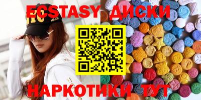 мяу мяу кристалл Партизанск