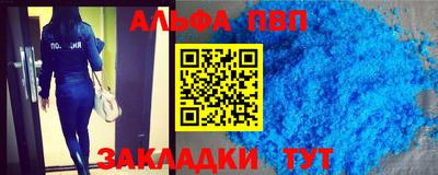 каннабис Пенза