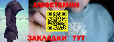 каннабис Пенза