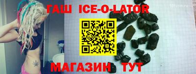 каннабис Пенза