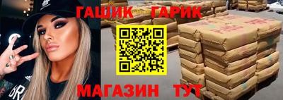 каннабис Первоуральск