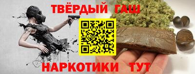 мяу мяу кристалл Партизанск