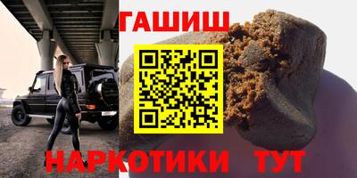 каннабис Первоуральск