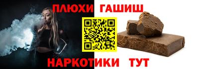 каннабис Пенза
