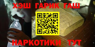 каннабис Пенза