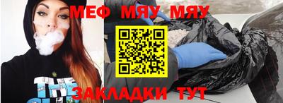 каннабис Пенза