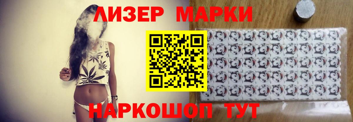 LSD-25 экстази кислота  Вход с VPN  LSD-25 экстази ecstasy  Сегежа 