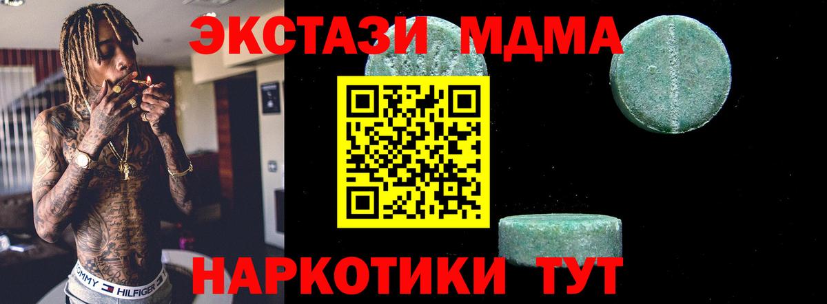 MDMA VHQ Сегежа