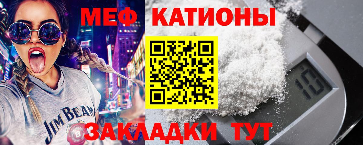 Мефедрон  Вход с VPN  Сегежа  Меф мяу мяу  Мефедрон 4 MMC 