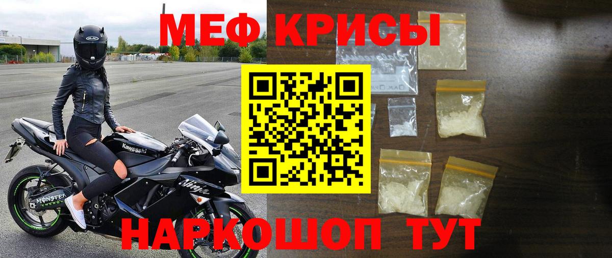 Меф мяу мяу кристаллы Сегежа