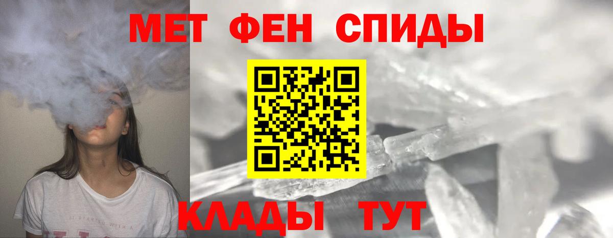Метамфетамин Methamphetamine Сегежа