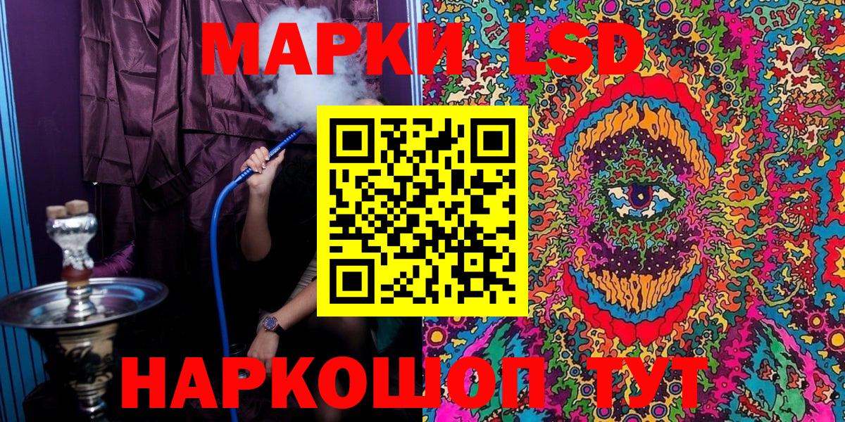 Сегежа  Марки N-bome 1500мкг  Марки N-bome 1500мкг  Вход с VPN 
