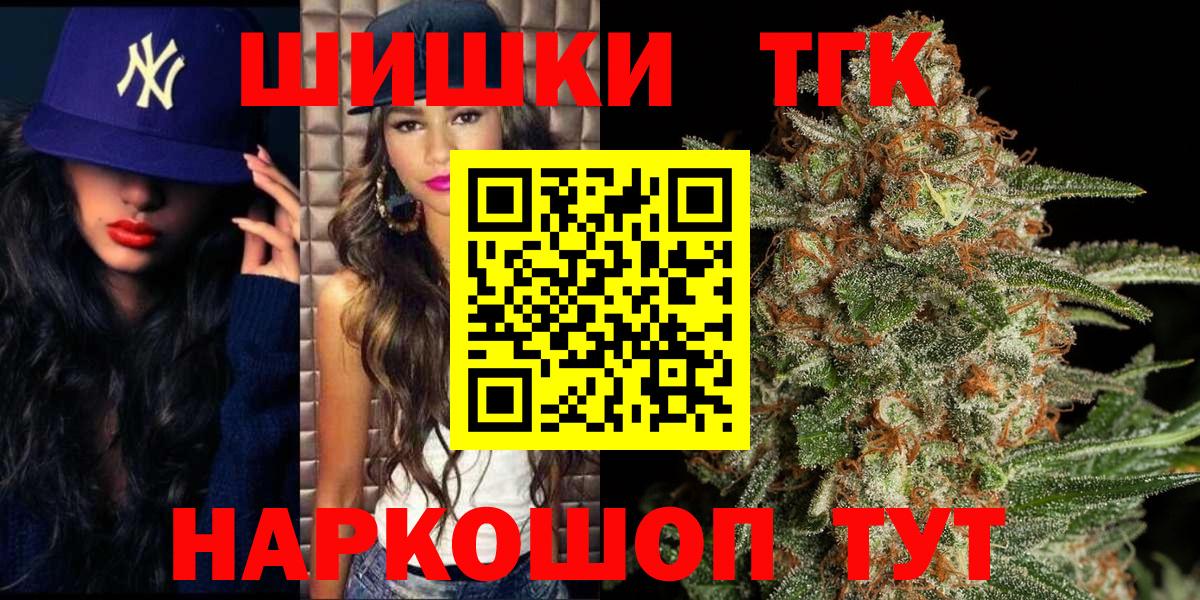Конопля тримм  Бошки марихуана Ganja  Шишки марихуана ГИДРОПОН  Сегежа  Вход с VPN 
